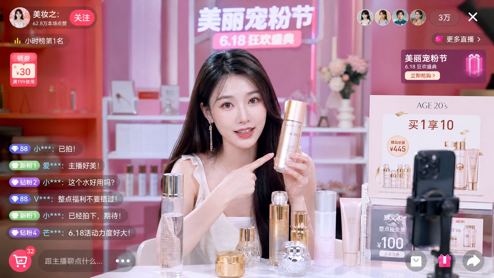 杏吧探花